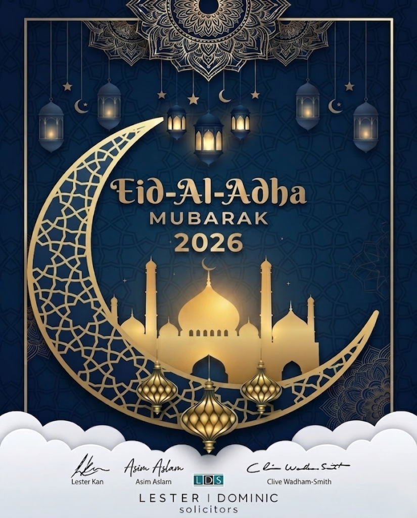 Eid Al Adha Poster